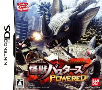 Kaijuu Busters Powered (Japan) box cover front